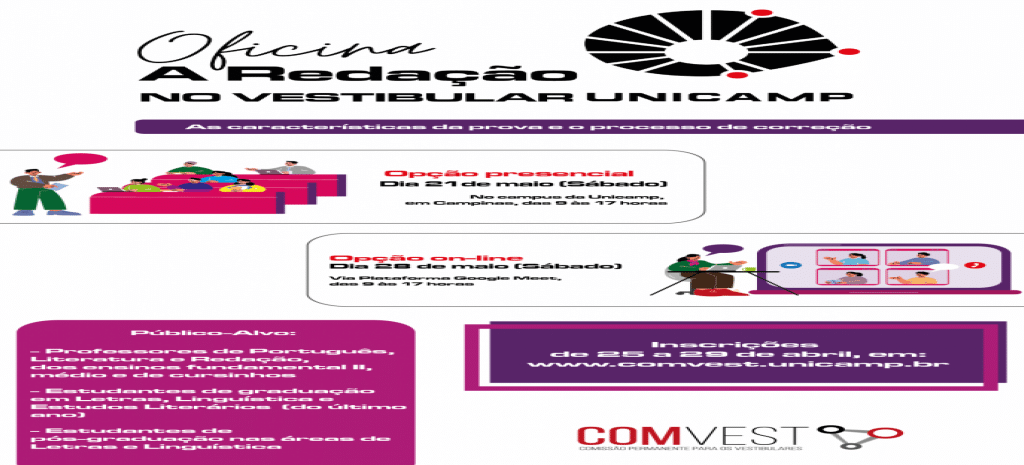 Inscrições para a Oficina “A Redação no Vestibular Unicamp” serão feitas de 25 a 29 de abril!